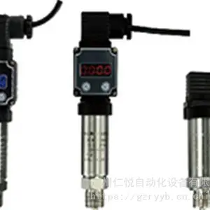 HR-M小巧型压力变送器