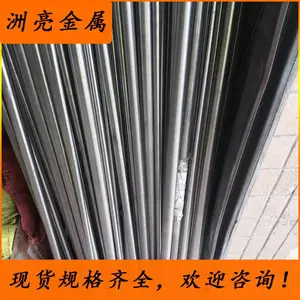 ���ҹ�Ӧ0Cr13�׳�Բ�� 0Cr13������ 0Cr13�����Բ���ֻ����