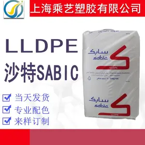 吹膜级 LLDPE 沙特SABIC 218W 沙伯基础 薄膜级 线性低密度聚乙烯