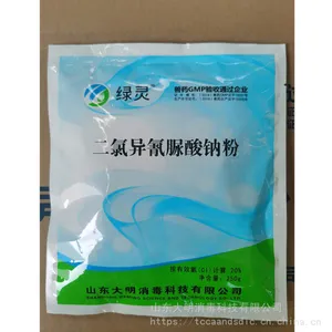 整箱10kg兽用养殖场消毒剂养猪场牛羊鸡鸭兔鸽鱼塘消毒除臭
