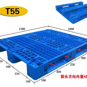 塑料托盘-塑料托盘价格-塑料托盘厂家徐州都程厂家直供