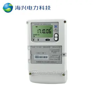 杭州海兴DSZ208三相三线智能电能表/关口表/三相高压计量电流表