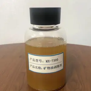 ��Ӧ MX-7301��װ��������--Ϋ������