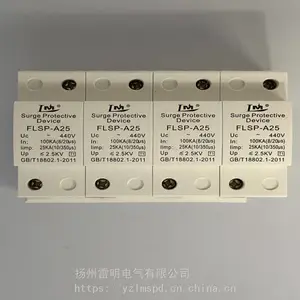 雷电冲击电流limp25KASPD开关电涌保护器进线柜用