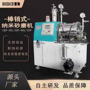 霍驰CDP30L棒销式纳米砂磨机 化工色浆油墨悬浮剂研磨机 卧式砂磨机