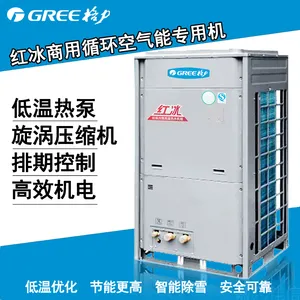 �������������KFRS-36MRe/NaA1S��������ˮ����ů������