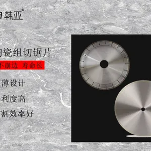 韩亚Φ350陶瓷锯片 耐切 锋利 速度快 不崩边