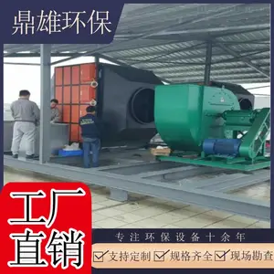 上海工业油烟油雾烟净化器 uv除味处理器 油雾过滤器