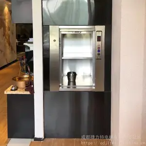 成都捷力特【运餐电梯】质量铸就未来!