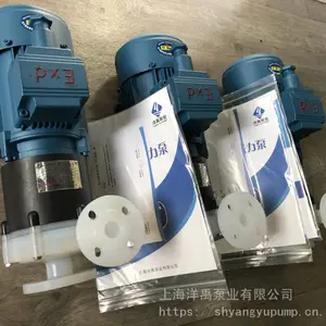供应CQB25-20-100F,稀酸泵,酸碱循环泵 衬F46磁力泵