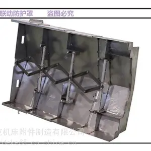 ZH5120C北京***机床导轨防护板 德克智能制造