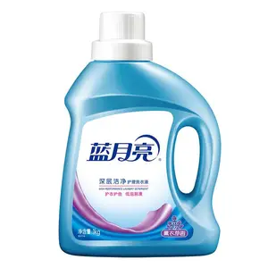 蓝月亮***深层洁净洗衣液1kg瓶薰衣草香持久留香