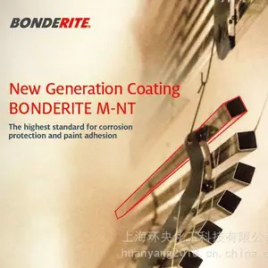 �����ڸ�����Һ�����������������BONDERITE C-AK 1574 MRO