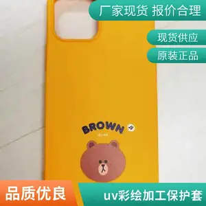 钢化玻璃耐候uv彩绘东莞凤岗 支持定制供应生产苹果手机壳