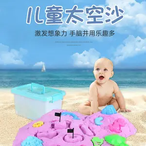 太空沙配方技术转让