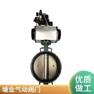 ��ˮ�ܵ�ר�öԼе��� D671X-10Q DN80�Լ�ʽ��������