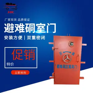 �ܷ�ɿ��������ҷ����� BMB800*1300�������ҷ�����