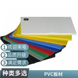 ��     ��  ������͸��pvc��� Ӳ��pvc��� �������ϰ�˫�渲Ĥ�������