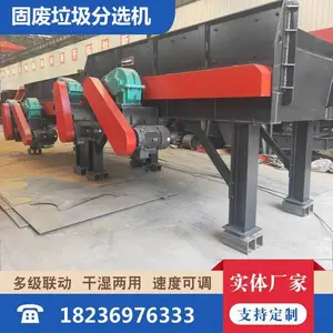 ���������ּ�� ����������ѡ�� װ������ɸ�ֻ��豸��������