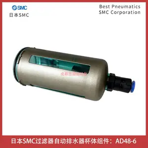 AD48-6�ձ�SMC����������AF911-20�Զ���ˮ�������������ʽ