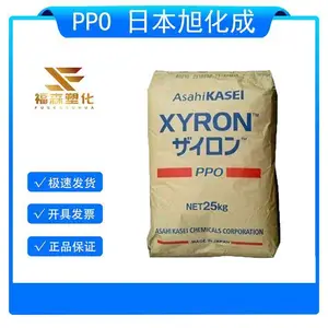 抗紫外线PPO 日本旭化成 X304H 高强度 阻燃级 汽车部件
