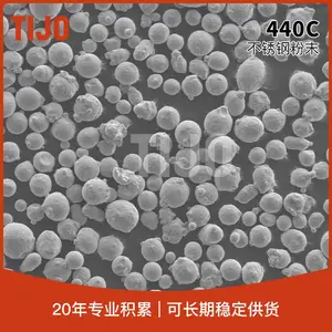TIJO 马氏体不锈钢粉末超细国产粉末钢 440CN