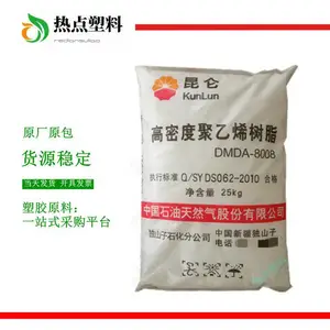 HDPE ��ʯ�Ͷ�ɽ�� DMDA-8008 �߿��� �ҵ粿�� ���ܶȾ���ϩ ��ɽ��8008