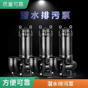 �������ҵ��Ӧ80WQ40-28-7.5Kw�и�ʽǱˮ���۱�