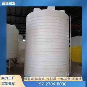 20������Ͱ����pe�ܽ���Һ�޹�ũҵ����10������Ʒ�ˮ�ռ�Ͱ