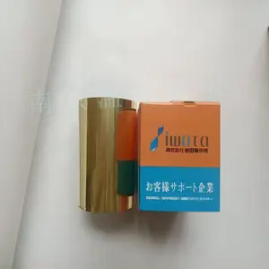 �� ��IWATA������������Ƭ��BXB100-001-L1