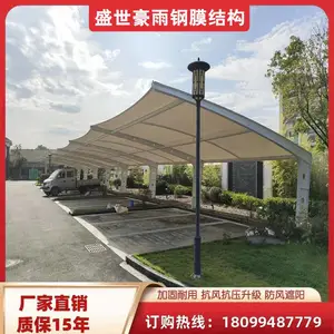 博尔塔拉 户外充电停车棚厂家可定制