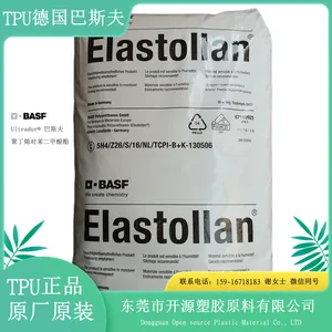 ��ӦTPU�¹���˹��1164D50 �����Ե������� �˶�Ь�� EIastoIIan
