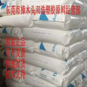 ��װ�� ��Ĥ PP 137 ����Braskem ���������ֲ� �п���