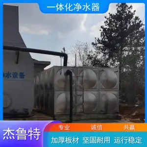 ����ˮ����һ�廯�豸 ��³�� ����ʽ����̿��ˮ�� ��ˮ�ʵ�
