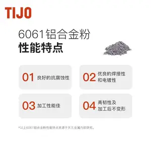 TIJO 铝合金焊粉6061铝钎焊焊料 可用于粉末冶金