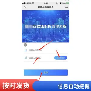 ������ý��ָ�Ӽ����ƽ̨ ʵ��������������������ı�ƽ������ϸ���Լ���ѧ��