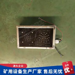 矿用声光语音报警器KXB12 电子围栏报警时并伴有灯光闪烁