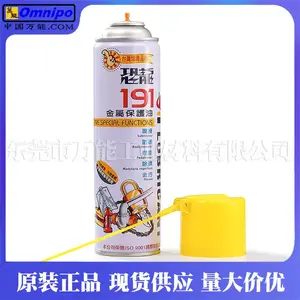 ��Ӧ����191���������� ������������� ����192����