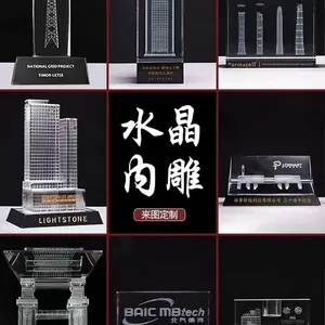 焕环祥节日水晶工艺品摆件定制桌面玄关装饰礼品周年纪念品贺礼
