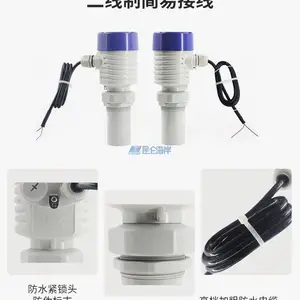 昆仑海岸三线制电流输出一体式超声波液位变送器JCS-04NF