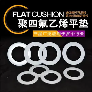Ǭ�����������ķ���ϩ��Ƭ PTFE���ϵ�Ȧ �����ܷ�ѹ�����ķ���Ƭ