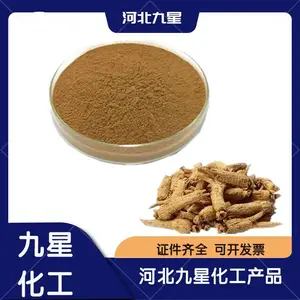 ʳƷ���������ȡ�ﳧ�� ֲ����ȡŨ���� 1kg��