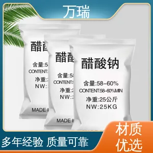 ��ˮ������ ��;������ ���ҹ�Ӧ �л��ϳ� ����