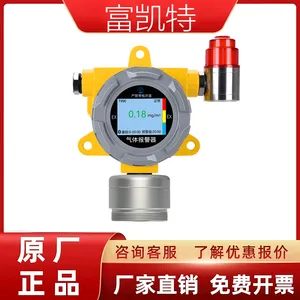 �����ؿƼ����廷��������ϩC2HCL4���屨����