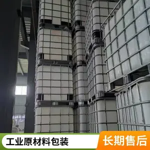 ��ŵ��װ���ֶ�Ͱ1000L��װ��Ͱ��Ͱ ���ֳ�������Ͱ