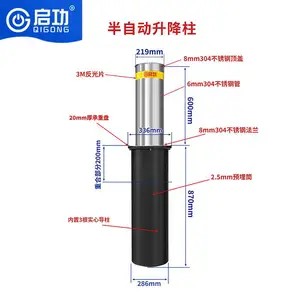 启功半全自动防冲撞升降柱不锈钢液压隔离警示阻车器