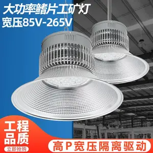 鳍片led工矿灯超亮2隔离宽压85-265V车间仓库厂房吊灯天棚灯