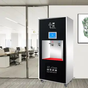 ���ּ�ʱ���ȿ�ˮ�� GL-RO400JR12�ͼ���ʽ������ˮ��
