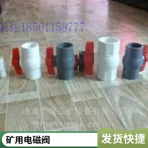 �ֶ��綯����������������ַ��� �����͵���� ̼��ˮ·��