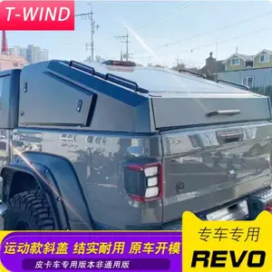 海拉克斯hilux皮卡车锰钢电泳斜盖运动款分体盖改装